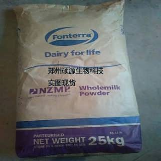 食品级脱脂奶粉的价格,脱脂奶粉生产厂家